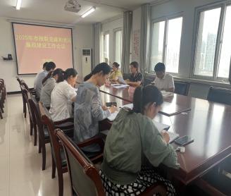 2025年市残联党建和党风廉政建设工作会议召开