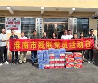 市残联赴帮扶村开展结对共建活动