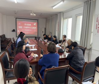 市残联召开党员大会成立党总支并选举支部委员