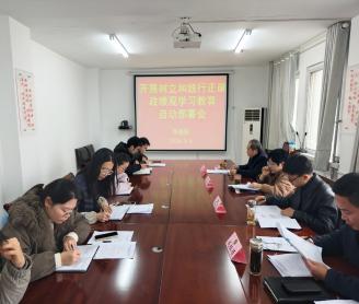 市残联召开树立和践行正确政绩观学习教育动员部署会