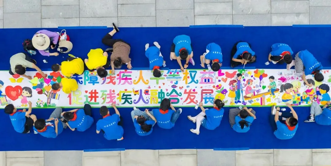 安徽省暨淮南市第三十六个全国助残日活动在淮启动