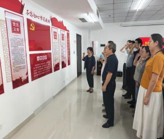 市残联党组召开庆祝建党105周年主题党员大会
重温初心践使命 实干担当促助残