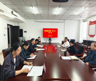 市残联召开党组（扩大）会议 传达学习省第十二次党代会及市委常委会（扩大）会议精神